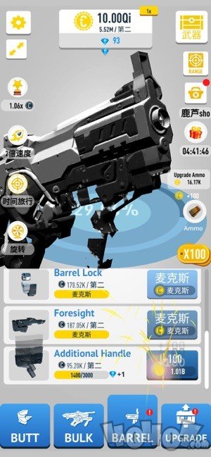 别动我的枪