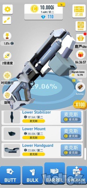 别动我的枪