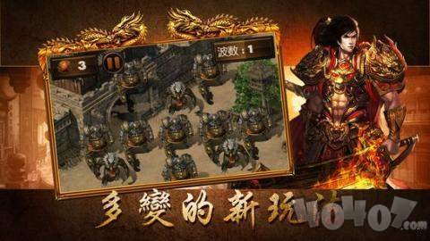 热血世界沙巴克