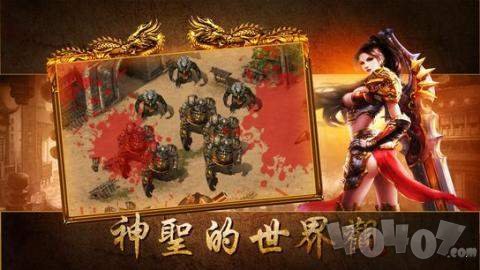 热血世界沙巴克