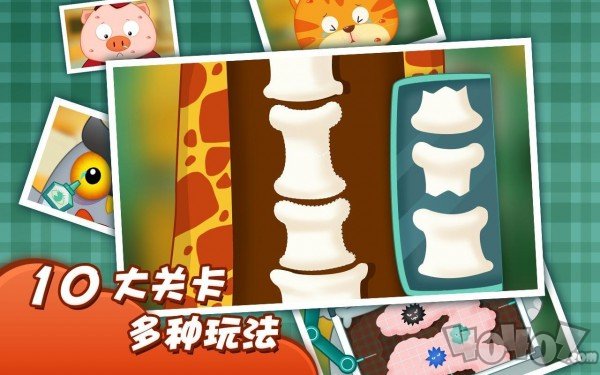 叫叫超级医生