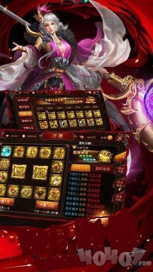 热血世界