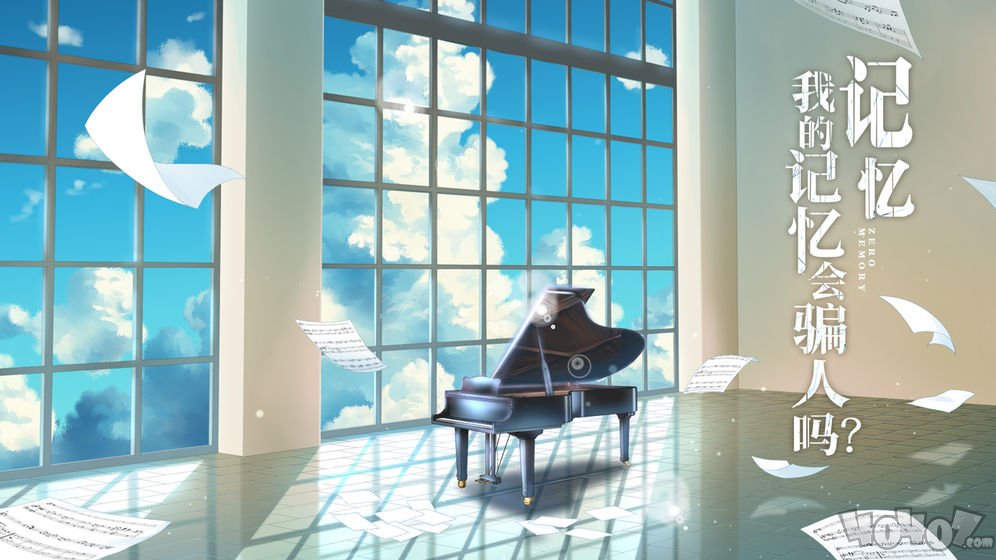 离玥传:零下记忆