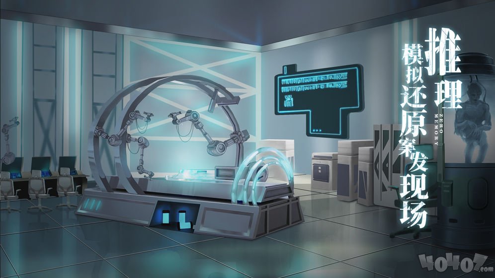 离玥传:零下记忆