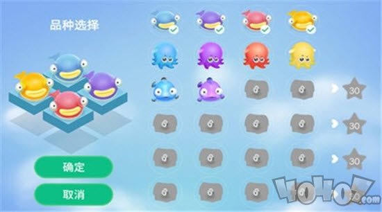 鱼虾传说