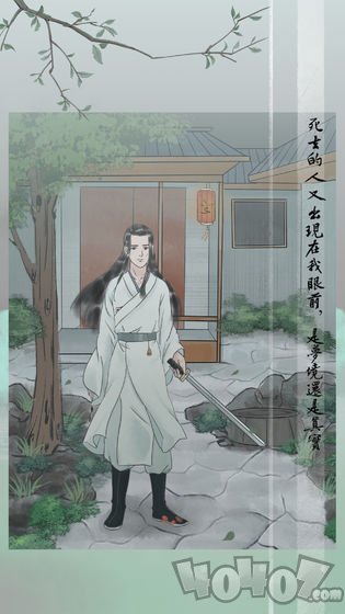 风不止