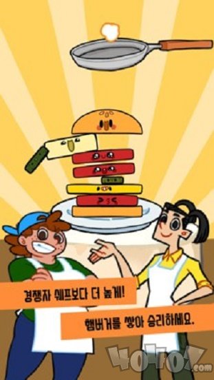 太阳炉烧烤