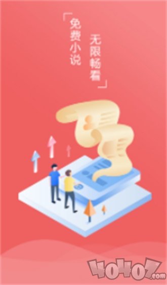少年派小说