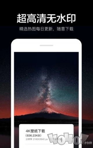 指尖4K壁纸
