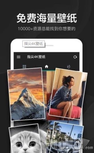 指尖4K壁纸