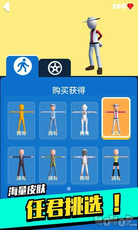 足球冲鸭