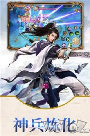 缔之剑魂情缘