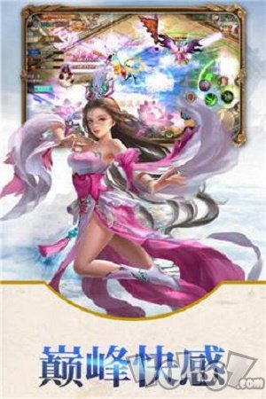 缔之剑魂情缘