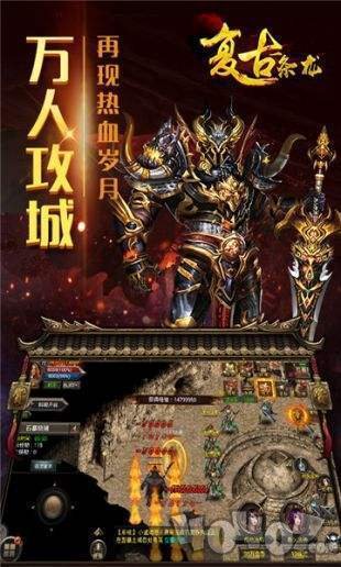 复古一条龙