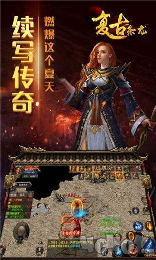 复古一条龙