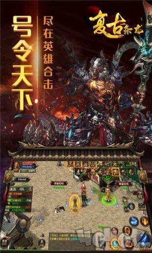 复古一条龙