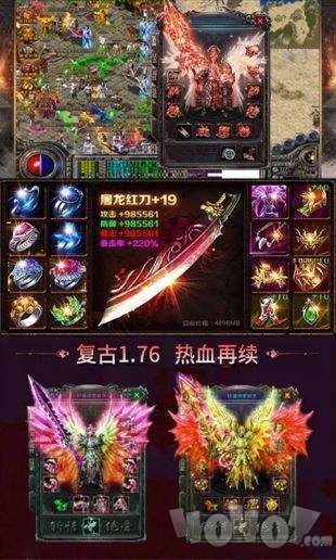 金装屠龙