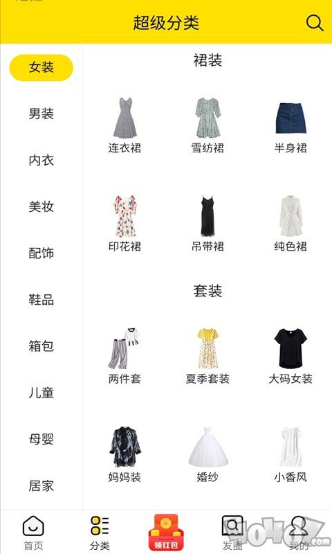 超省侠