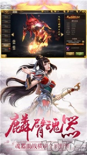 剑灵漓珑传