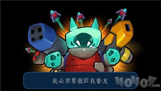银河炮手