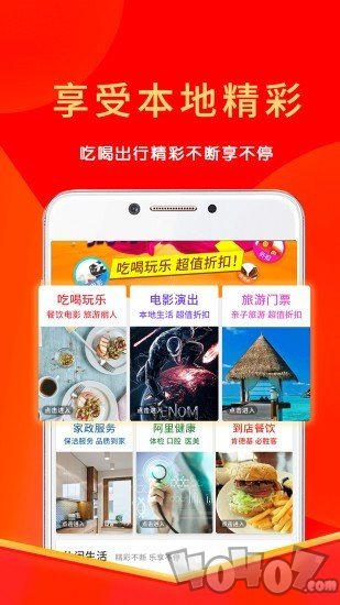 多多好省