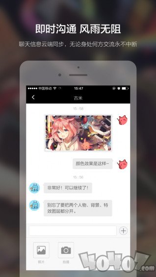 米画师
