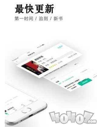 看书神器