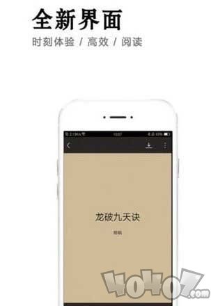 看书神器