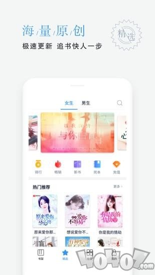 卓越书城