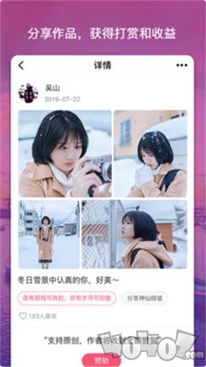 乐图客