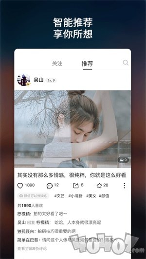 乐图客