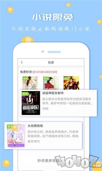 默默书友社