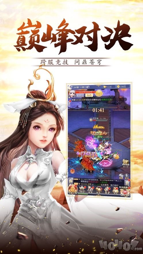 风云剑侠