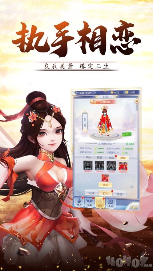 风云剑侠