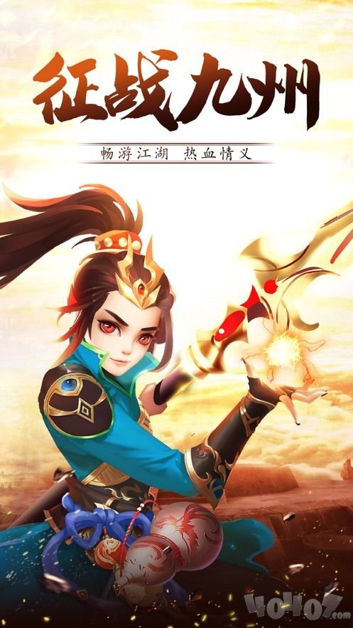 风云剑侠
