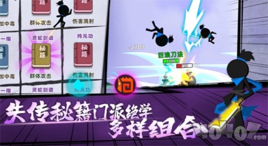 功夫小子
