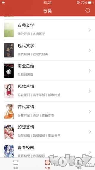 掌读看书