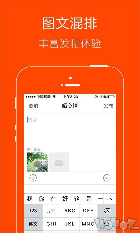 明生活