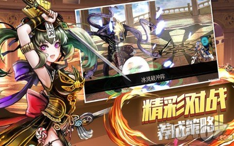 刀之少女物语