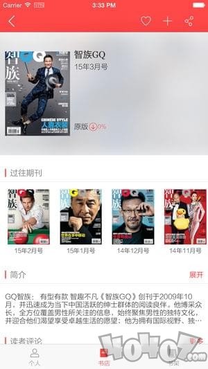 读览天下