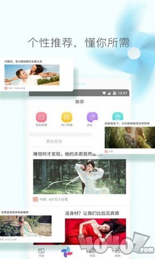 七果小说