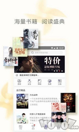 七果小说