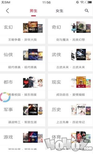 微看书
