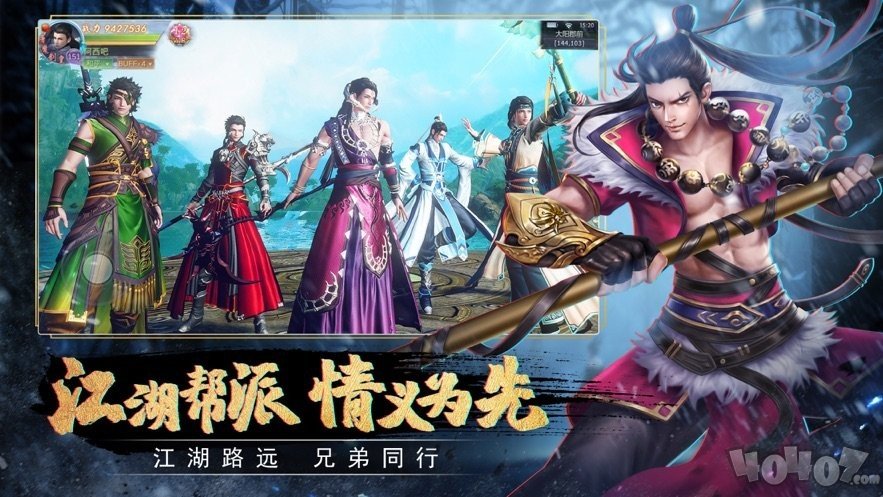 剑来纵横