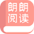朗朗阅读
