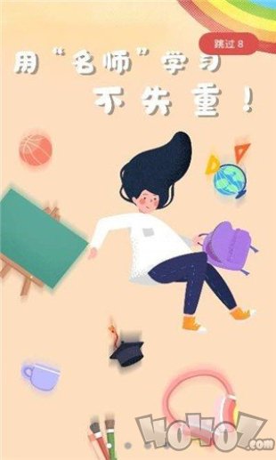 名师智造