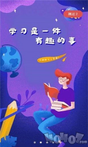 名师智造