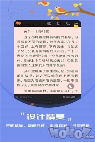 千言小说
