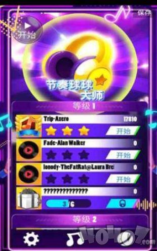节奏球球大师