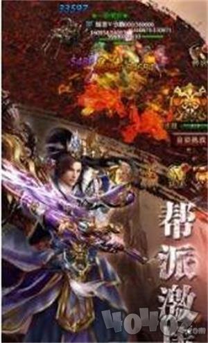 传世百战